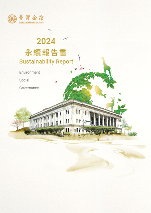 2024 sustainability report