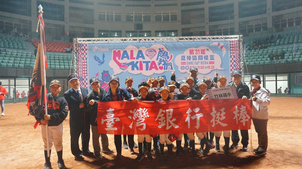 Sports Activity in a Remote Rural School