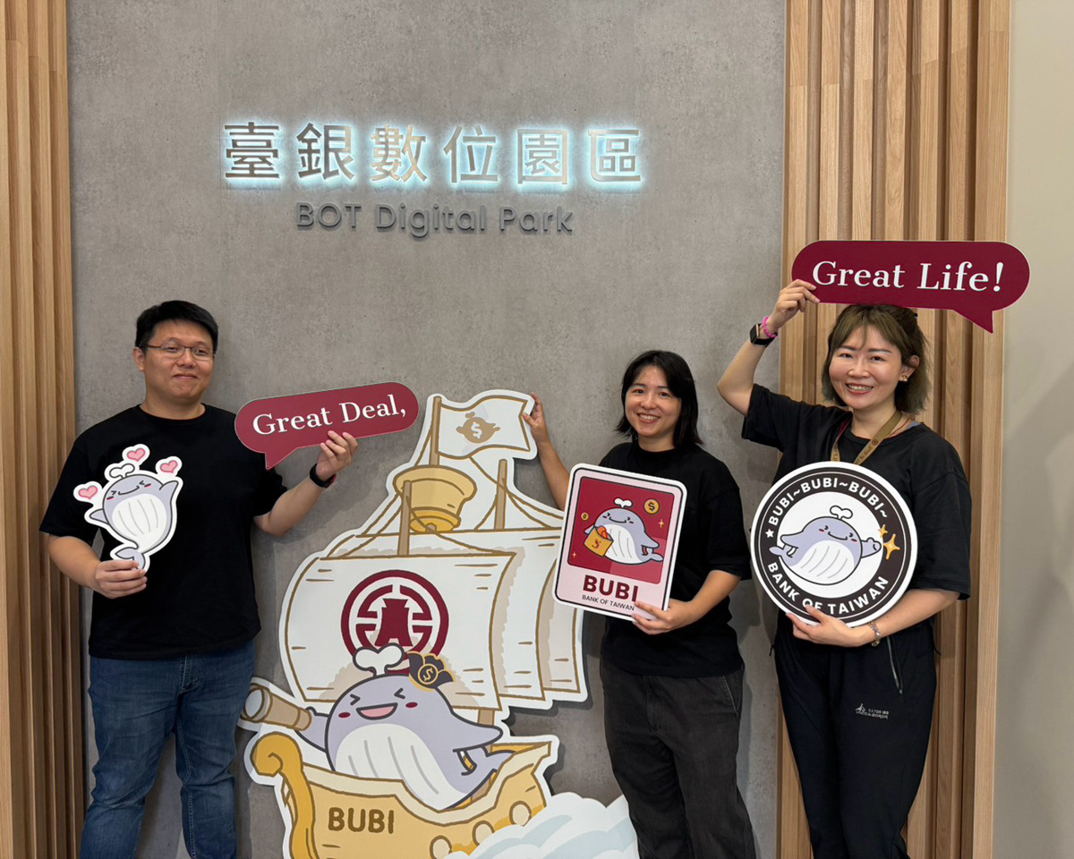Bank of Taiwan Wins Recognition at the National Brand Yushan Awards for Advances Digital Innovation
