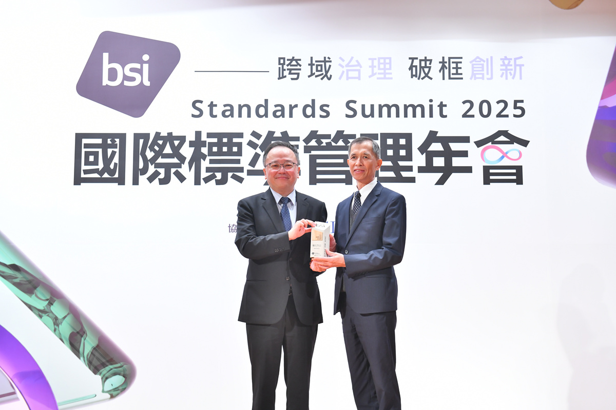 Bank of Taiwan's commitment to sustainable development has once again earned recognition. 