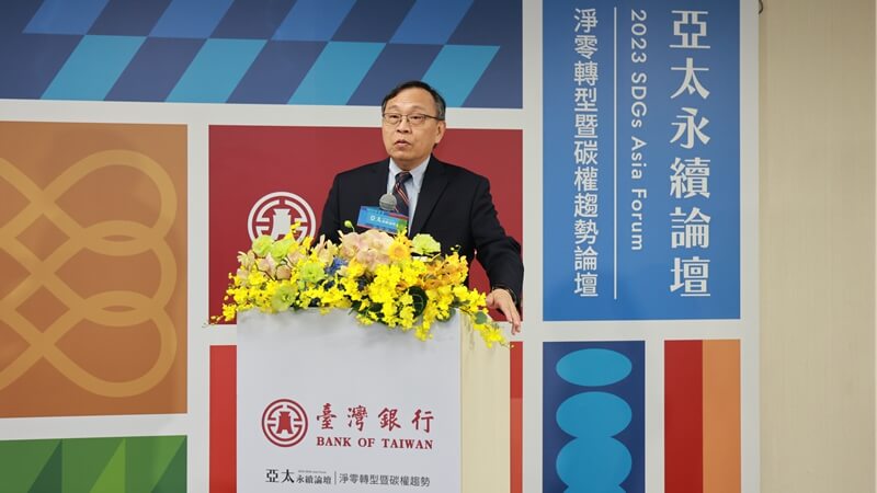 臺灣銀行呂董事長邀請企業客戶與臺灣銀行共同邁向金融、產業及環境永續三贏的淨零新未來。