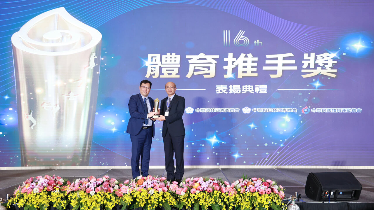 2024.11.29臺灣銀行榮獲「113年體育推手獎推展類金質獎」，由教育部體育署署長鄭世忠(左)頒獎，臺灣銀行副總經理戴士原(右)代表領獎。