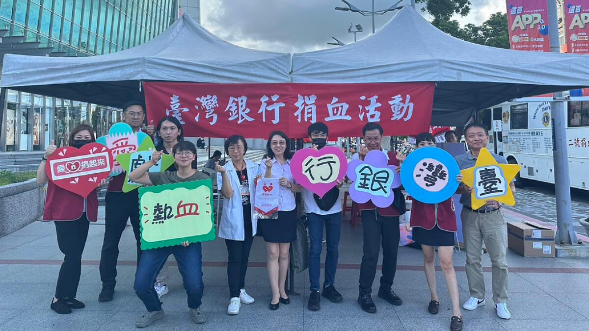 臺灣銀行花蓮分行經理蔡寶琴與捐血站站長