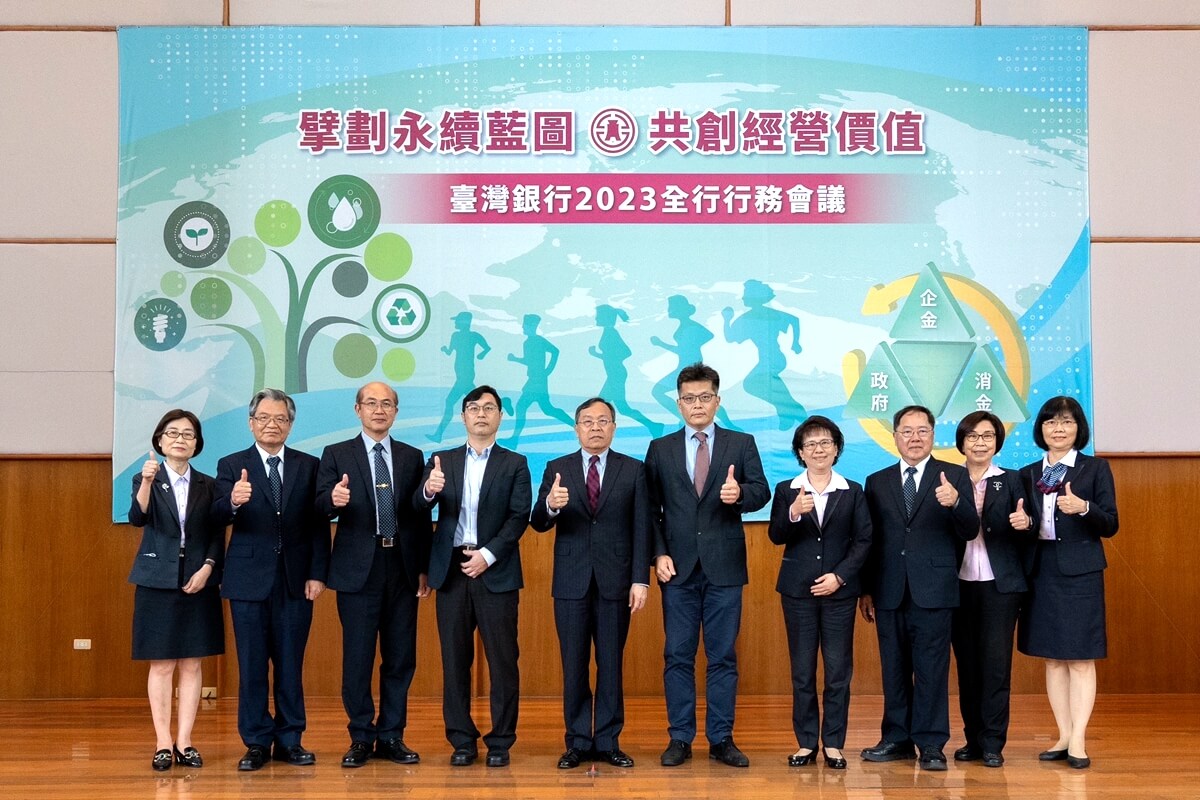112.04.28臺灣銀行2023全行行務會議，該行呂董事長桔誠（左5）與經營團隊於會場合影。 