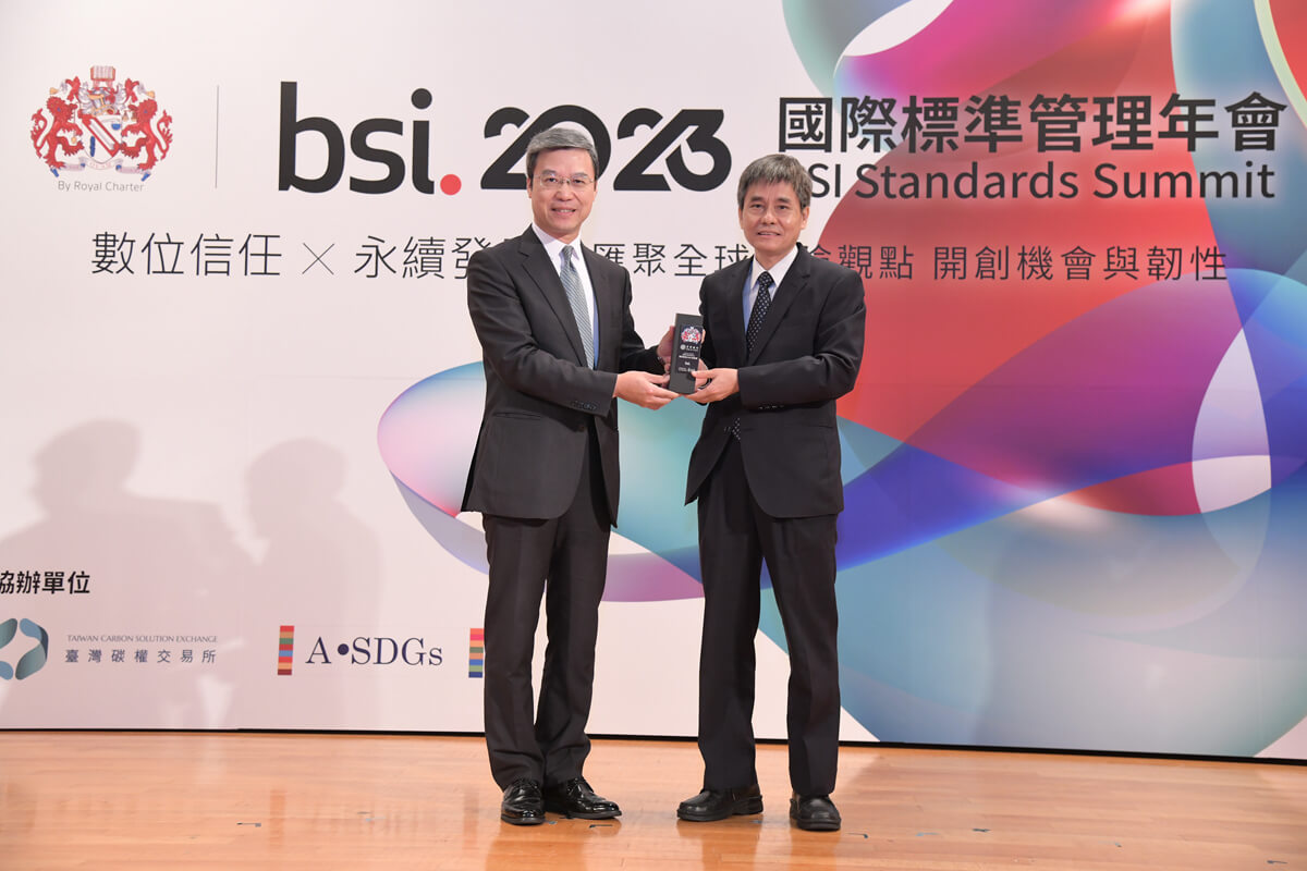 112.11.14臺灣銀行榮獲BSI英國標準協會頒發資訊韌性-ESG實踐獎，由該行邱副總經理顯堂(右)出席領獎。
