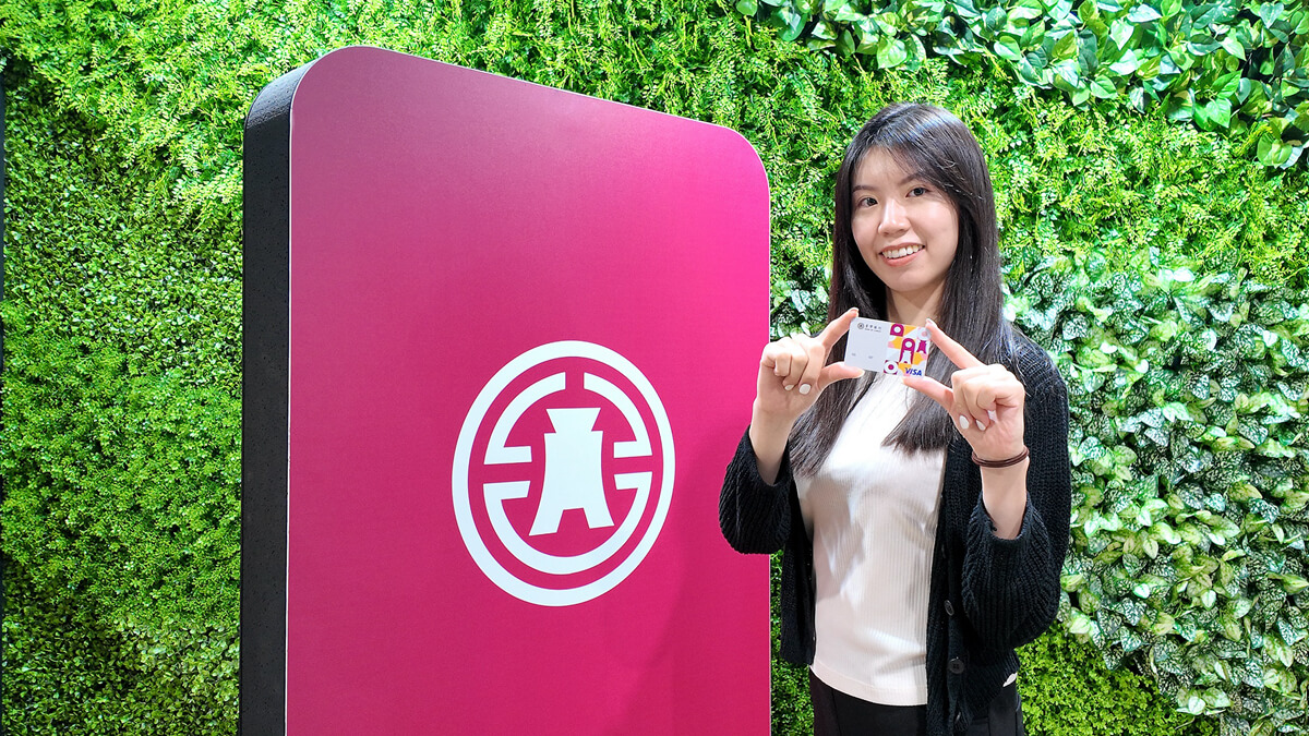 臺灣銀行推出創新學貸客戶核身機制開立數位帳戶