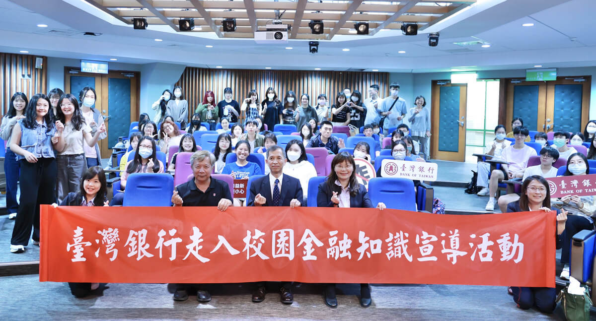 114.04.22臺銀與臺北市立大學合作舉辦走入校園防制詐騙及金融知識宣導活動,臺銀副總經理李明華(前排中)與臺北市立大學學務長王耀俊教授(前排左二)一同合影。