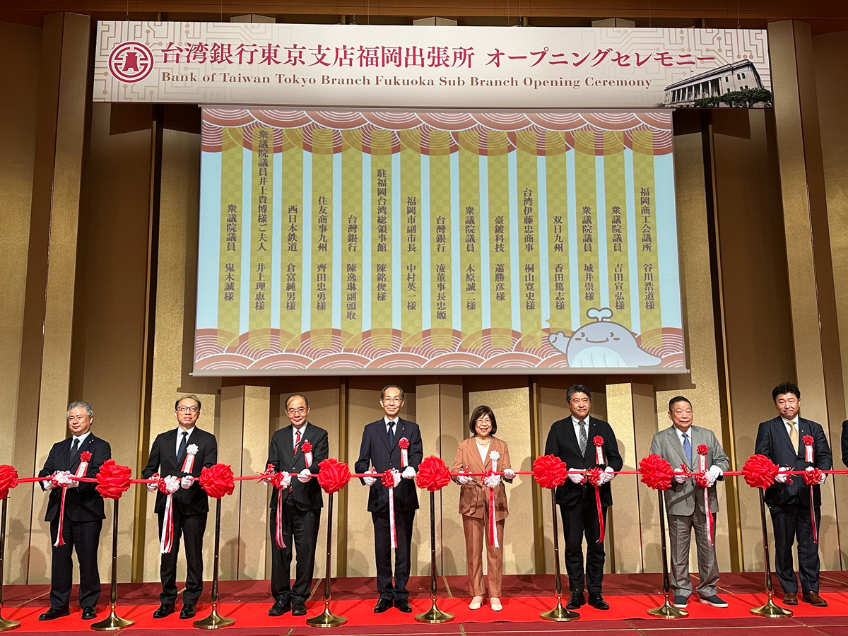 1140929-臺灣銀行進軍福岡 以金融服務力挺臺灣企業海外布局