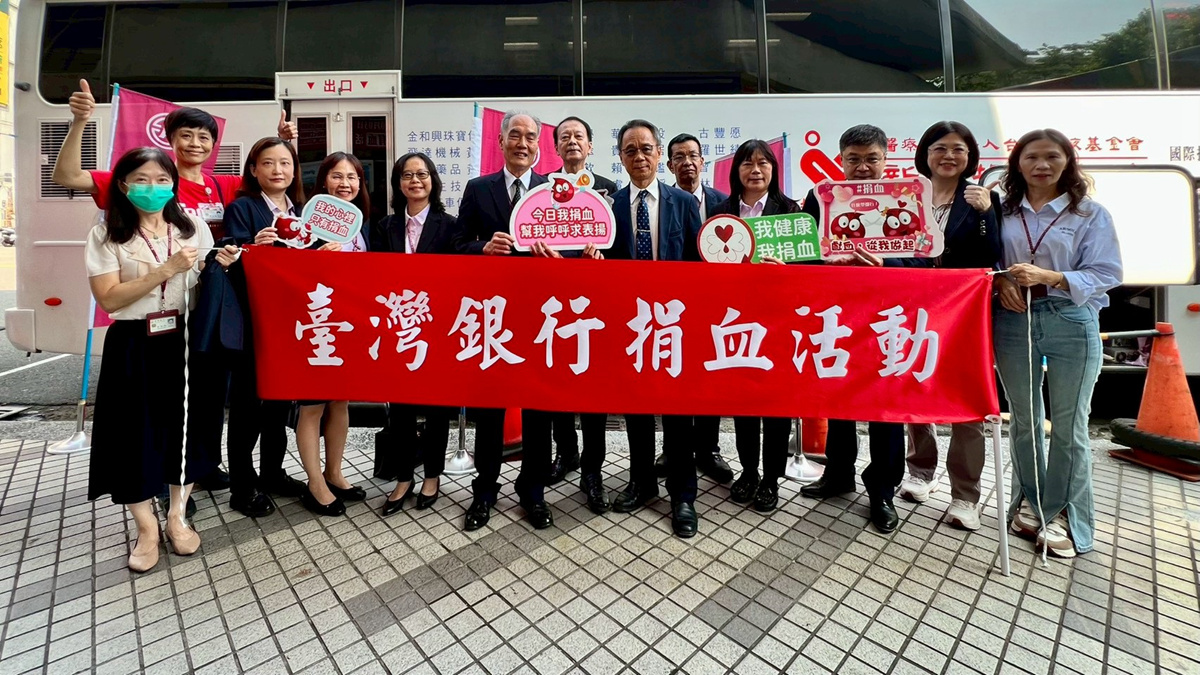 1141003臺灣銀行新竹捐血活動，臺銀新竹分行、臺銀人壽及臺銀證券等分公司同仁邀請民眾熱血一起來。