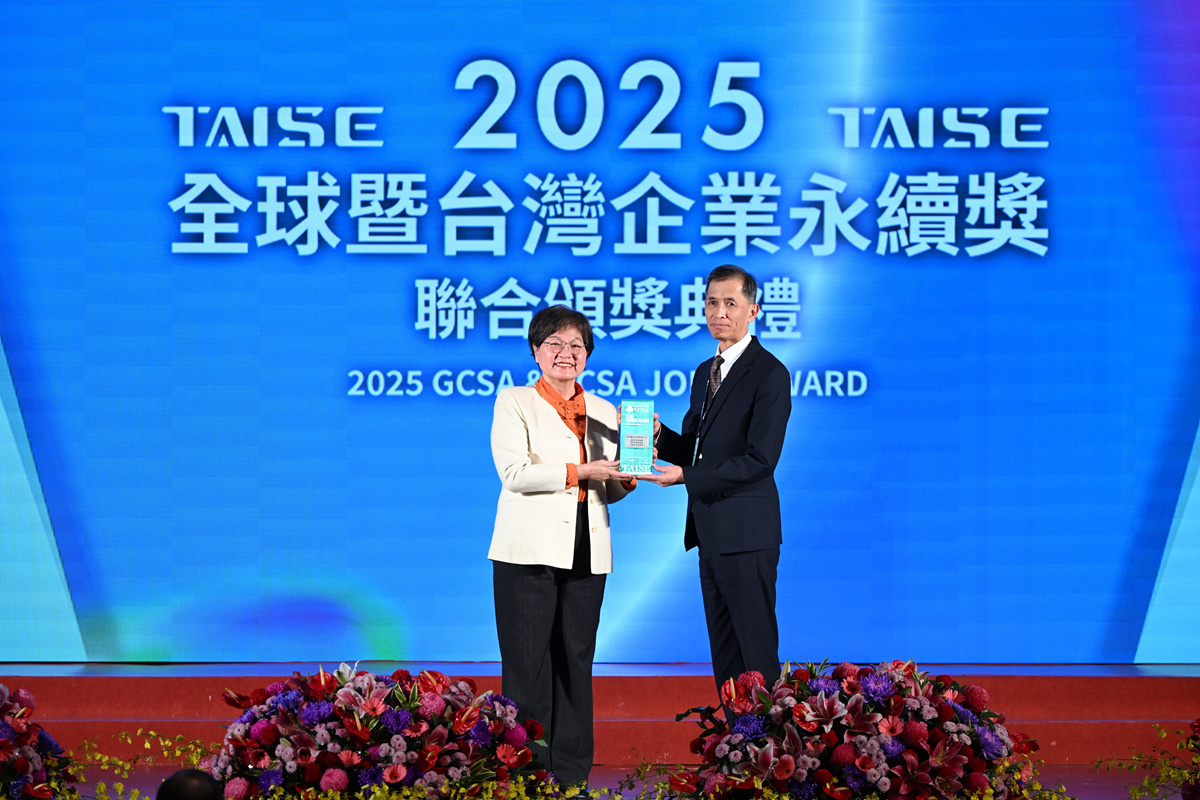 臺銀榮獲ESG永續發展卓越獎與台灣企業永續獎三獎 展現永續典範1