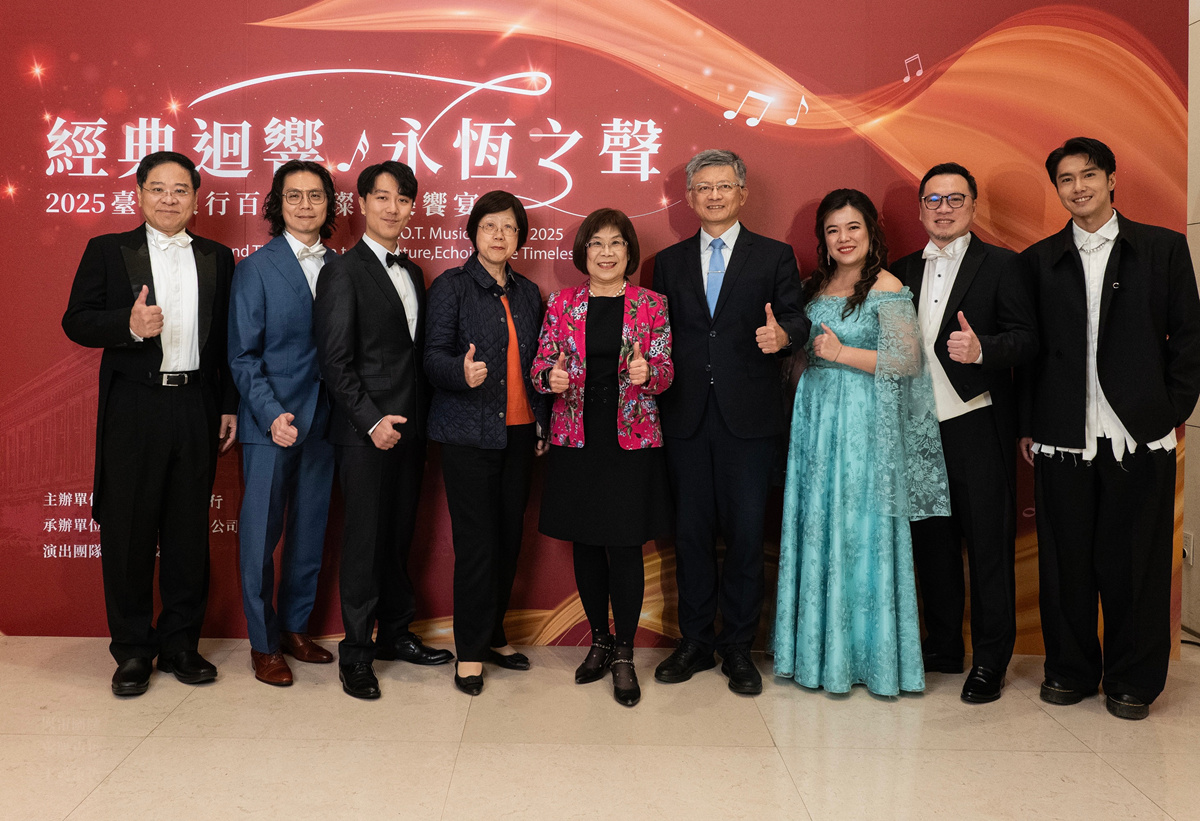 臺灣銀行跨越世代百年精彩 歲末感恩音樂饗宴 知性與感性回饋財富管理貴賓