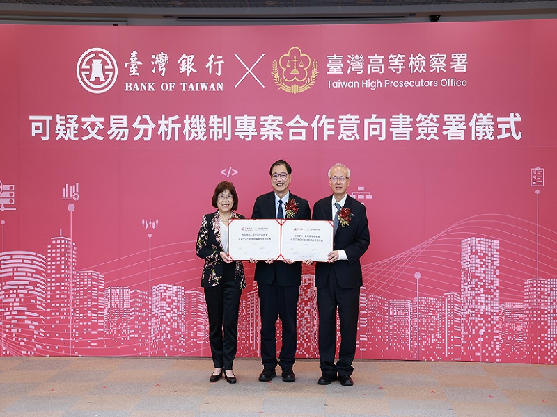 臺灣銀行與臺灣高等檢察署簽署「可疑交易分析機制專案合作意向書」，法務部部長鄭銘謙（中）、臺灣高等檢察署檢察長張斗輝（右）及臺灣銀行董事長凌忠嫄（左）共同出席簽署儀式。