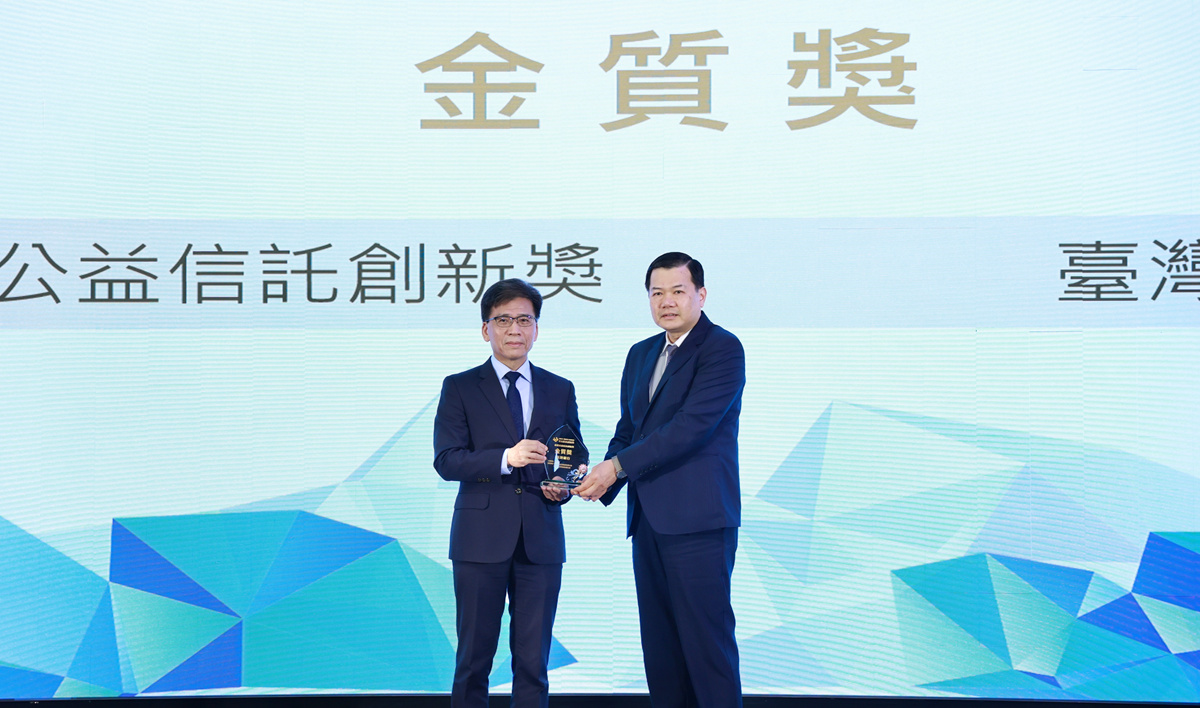 114.12.24臺灣銀行榮獲工商時報「2025《Trust Award》多元信託創新獎」之「最佳公益信託創新奬」金質獎肯定，由金管會主任委員彭金隆(左)頒發，臺灣銀行副總經理吳佑輝(右)代表領獎。