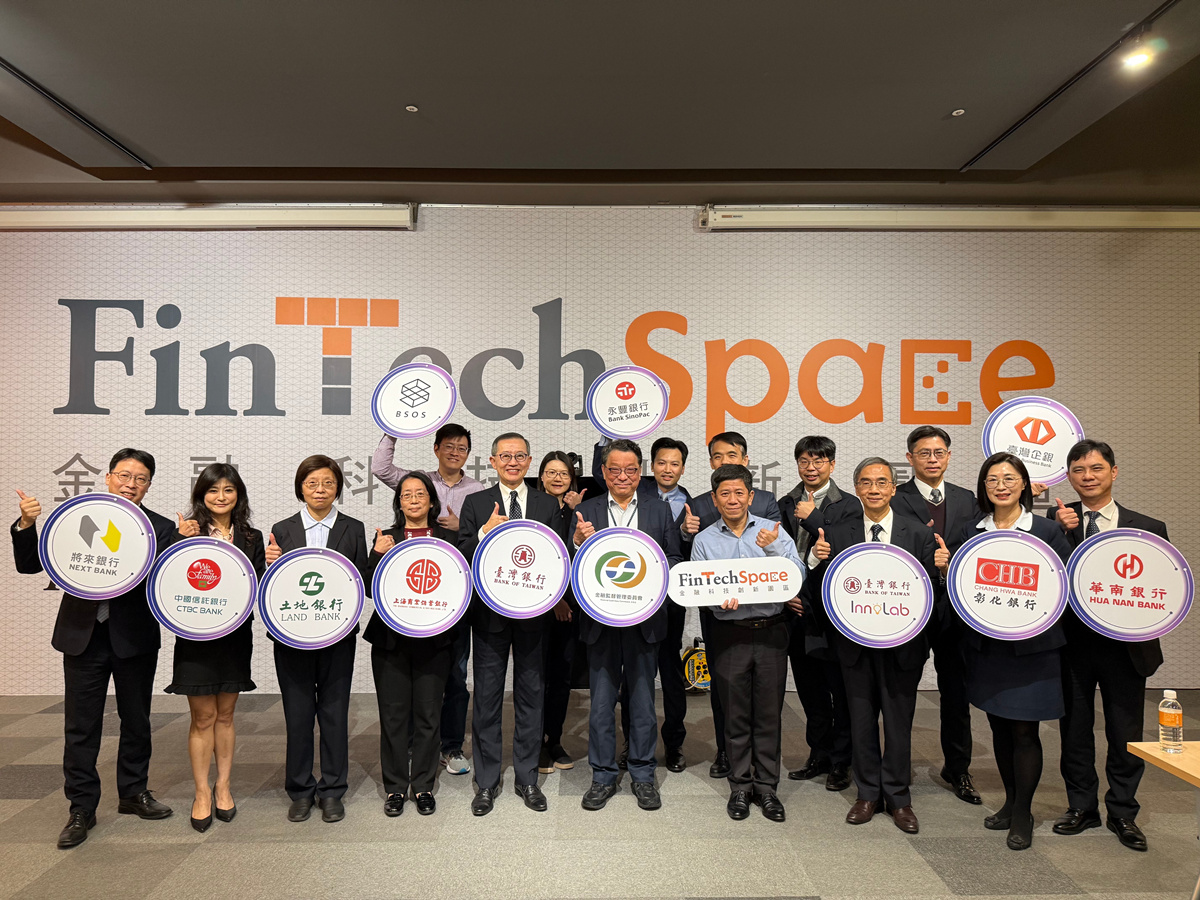 114.12.30「貴金屬業務運用RWA代幣化技術跨行應用聯合實證」之9家實證銀行發表期末成果，金管會金融市場發展及創新處林羲聖處長（前排中）亦到場見證，與各機構代表合影留念。