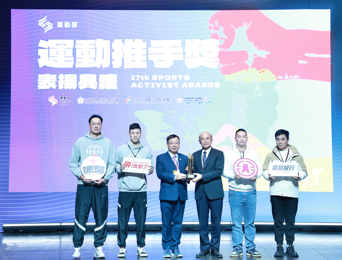 115.1.9運動部「運動推手獎」頒獎典禮，由臺灣銀行副總經理戴士原(右三)率臺銀應援團與中華奧會主席蔡家福((左三)合影。