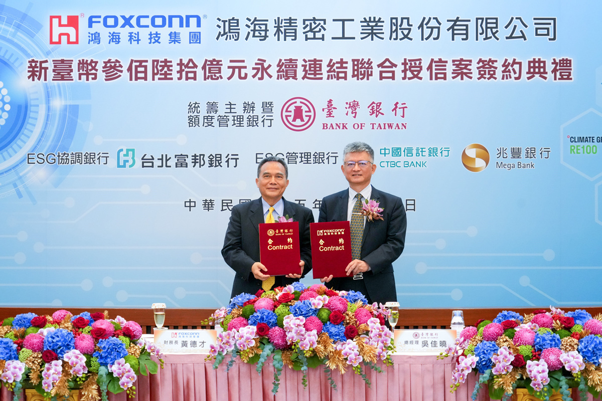 115.2.11鴻海精密工業(股)公司新臺幣360億元永續連結聯合授信案簽約典禮，由鴻海精密工業(股)公司財務長黃德才先生（左）及臺灣銀行總經理吳佳曉先生（右）共同主持。