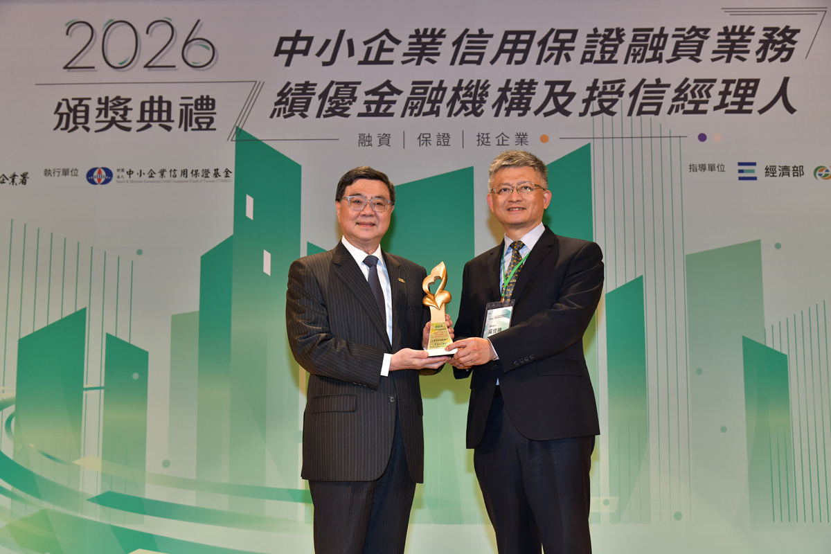 115.03.16「2026中小企業信用保證融資業務績優金融機構及授信經理人頒獎典禮」，臺灣銀行榮獲「協助中小微企業多元發展獎（淨零轉型類）」及「信保金質獎(授信經理人)」等獎項，由行政院長卓榮泰親自頒獎，臺灣銀行總經理吳佳曉(右)代表領獎。