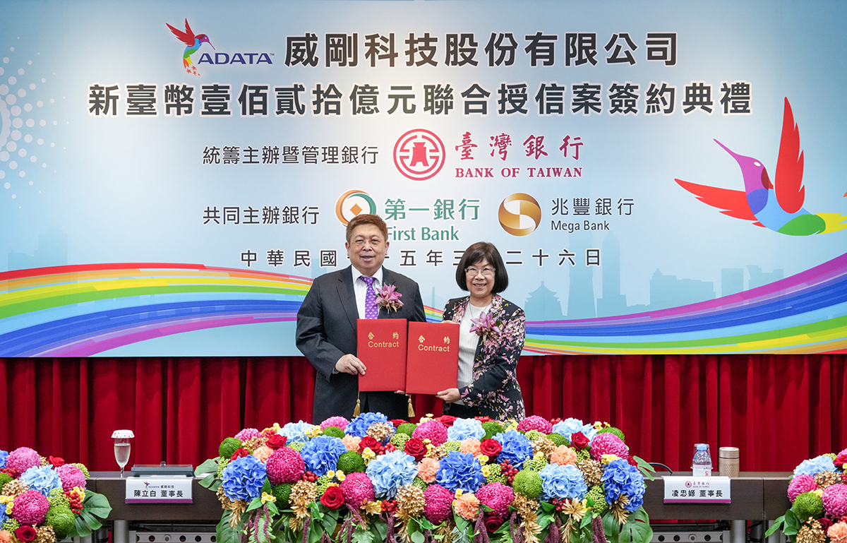 從試辦走向落地！臺灣銀行學貸數位帳戶創新服務正式上線