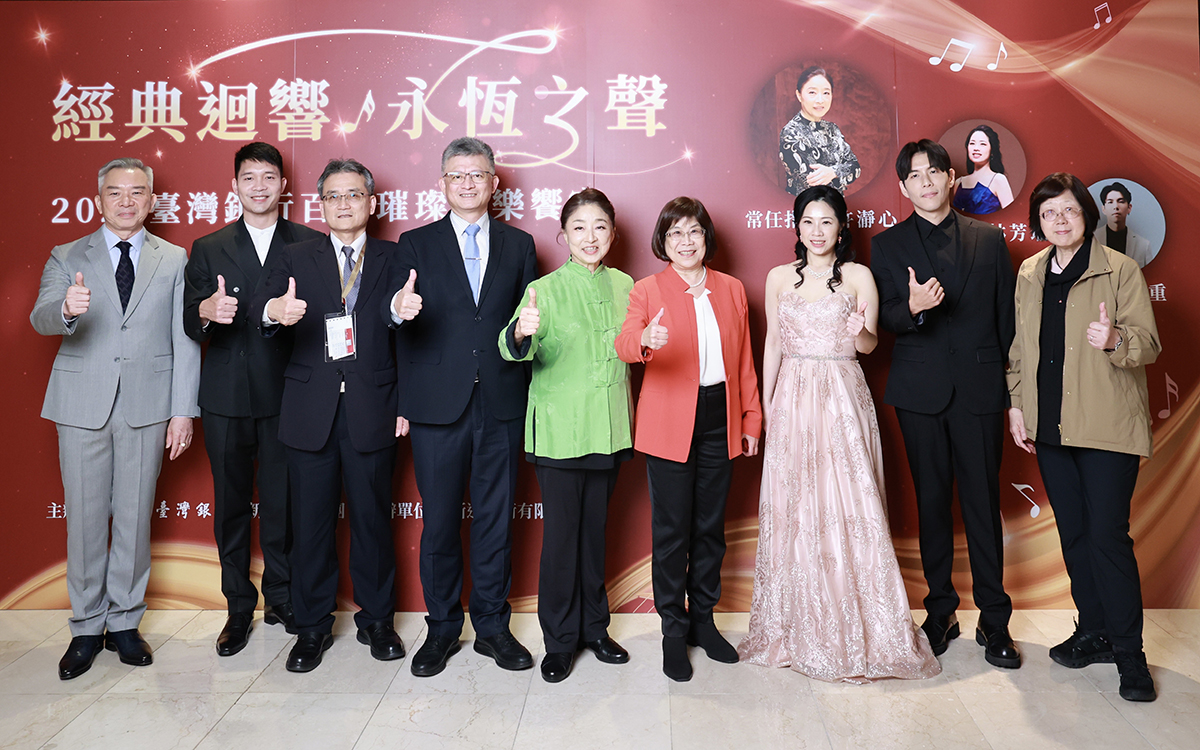 從試辦走向落地！臺灣銀行學貸數位帳戶創新服務正式上線