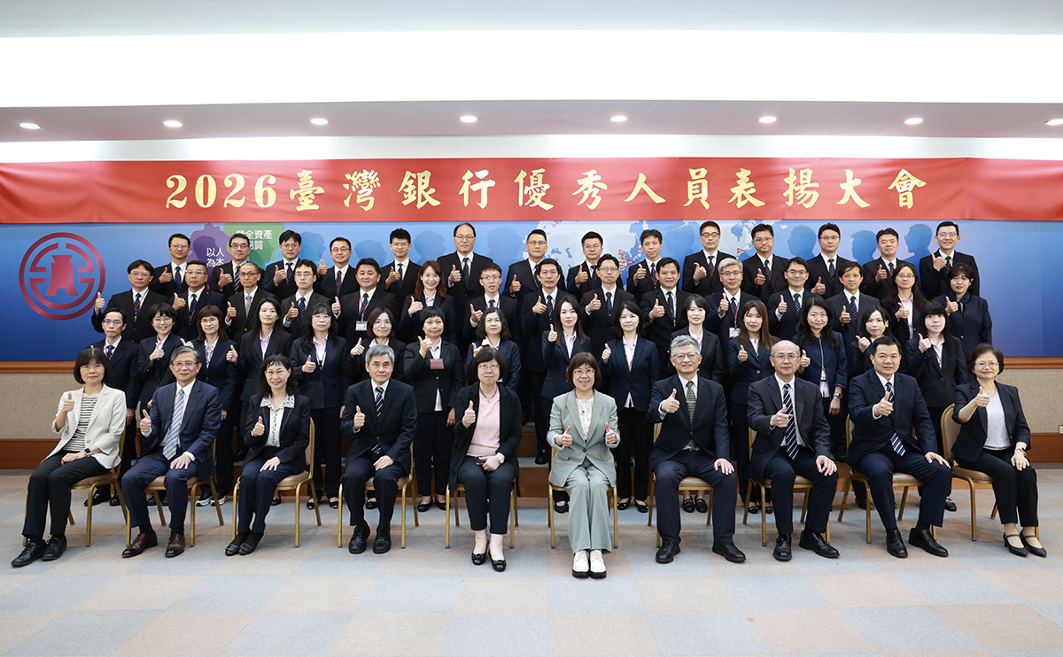 臺銀127週年行慶表揚優秀同仁