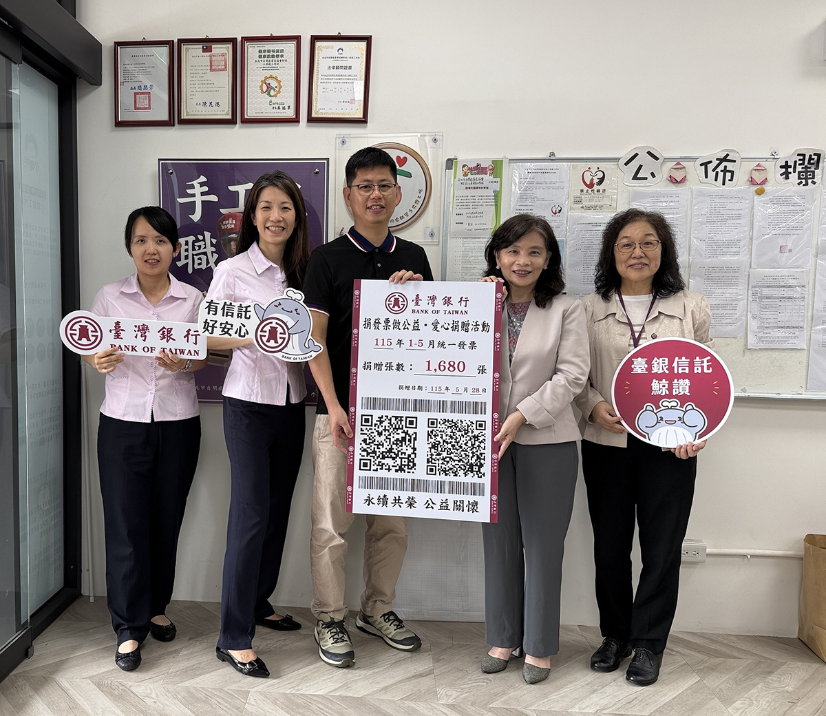 2026臺灣銀行貴金屬RWA代幣化論壇