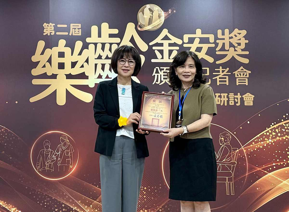 2026臺灣銀行貴金屬RWA代幣化論壇