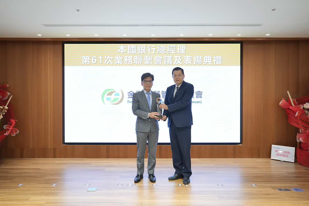 2026臺灣銀行貴金屬RWA代幣化論壇