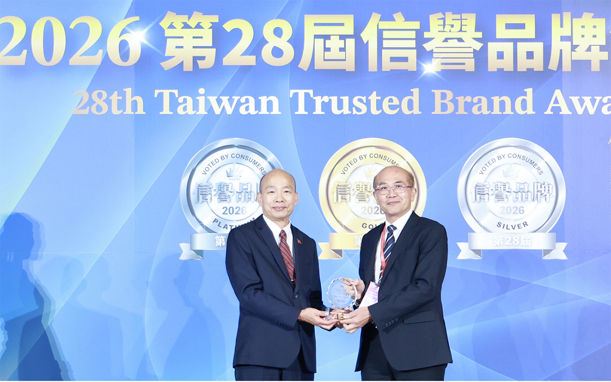 2026臺灣銀行貴金屬RWA代幣化論壇