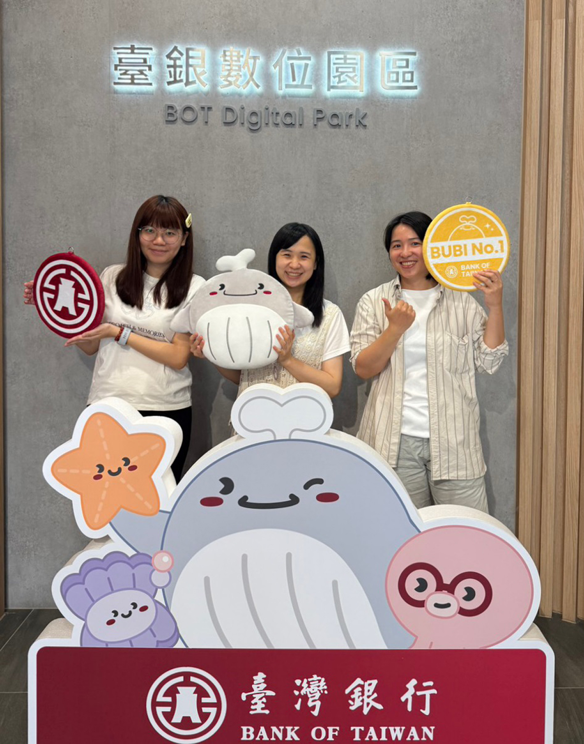 2026臺灣銀行推動數位金融創新