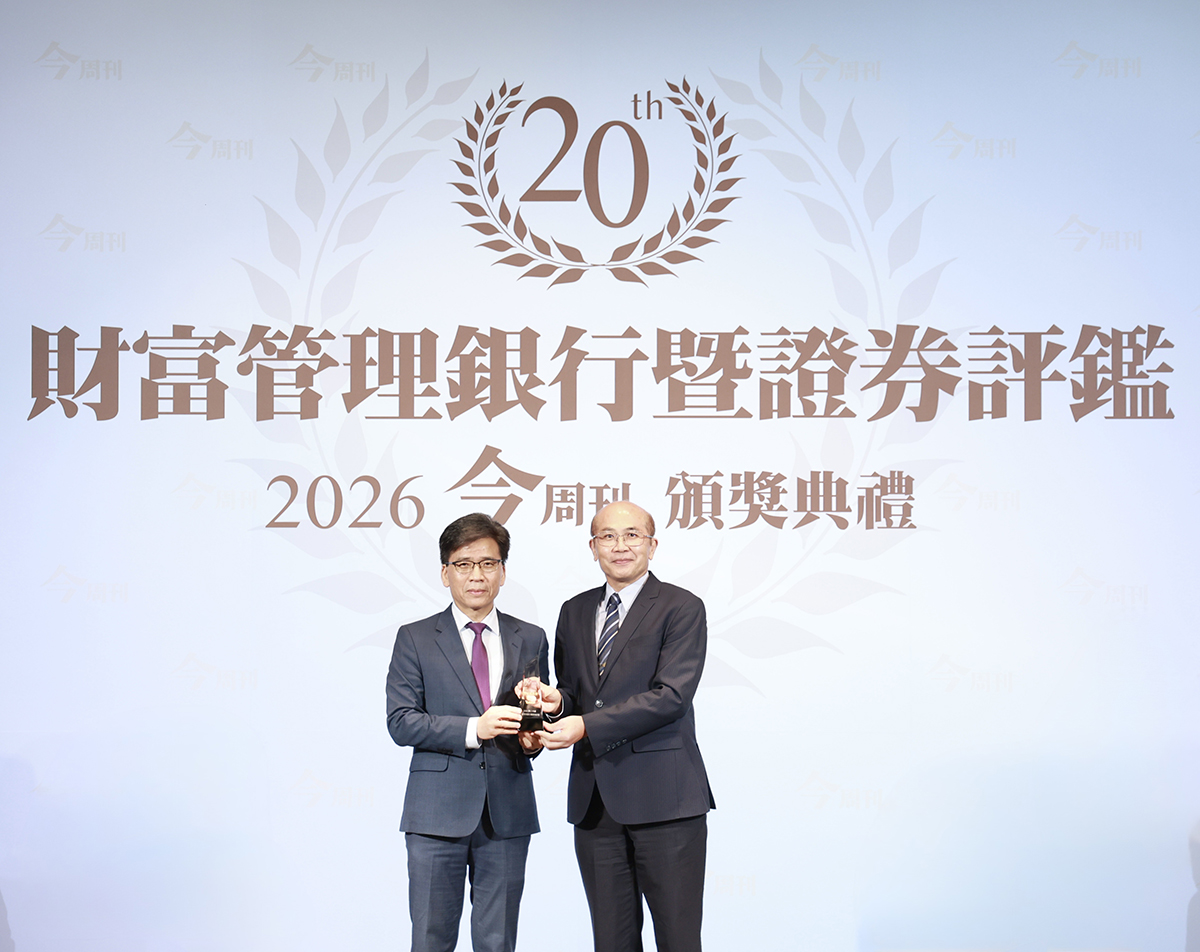 臺灣銀行連續三年榮獲政大TCFD評鑑績優 氣候治理成果再獲肯定