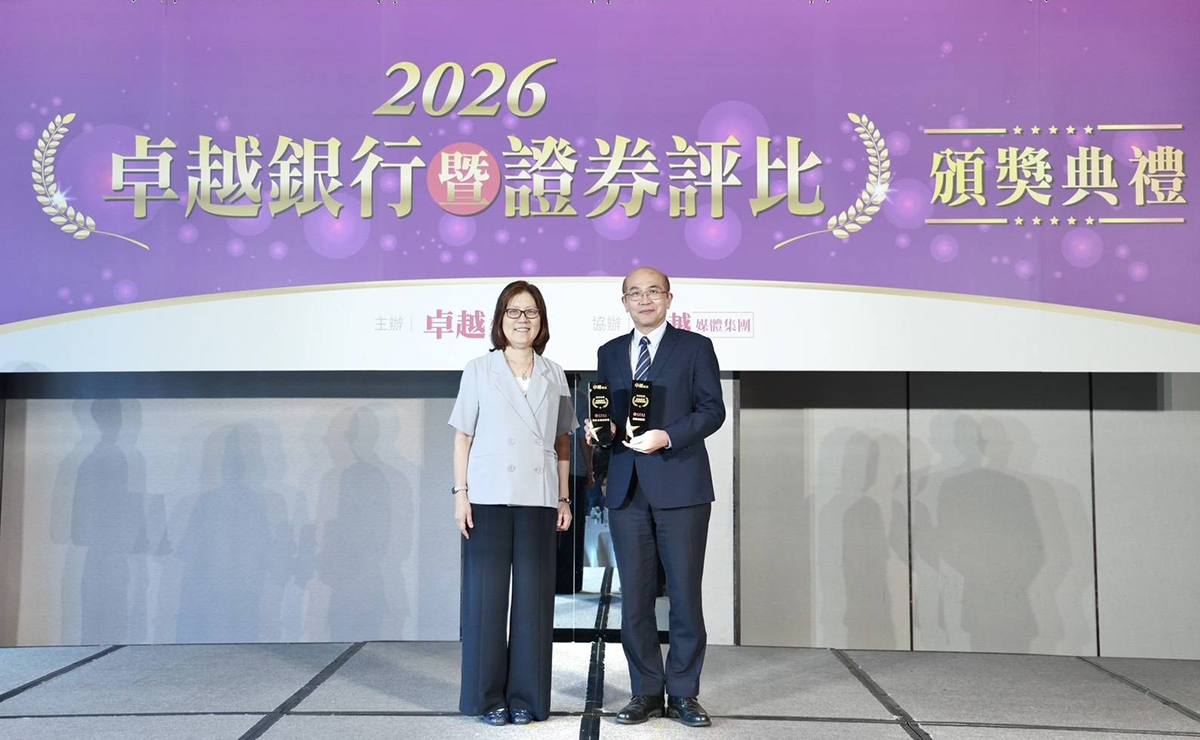 臺灣銀行榮獲「2026卓越銀行暨證券評比」二大殊榮 永續經營與商品創新實力備受肯定