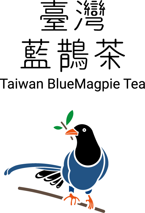 八百金 (藍鵲茶/石虎米)