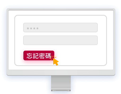 步驟1電腦畫面
