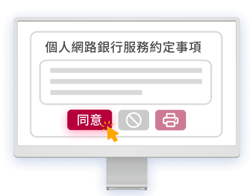 步驟1電腦畫面