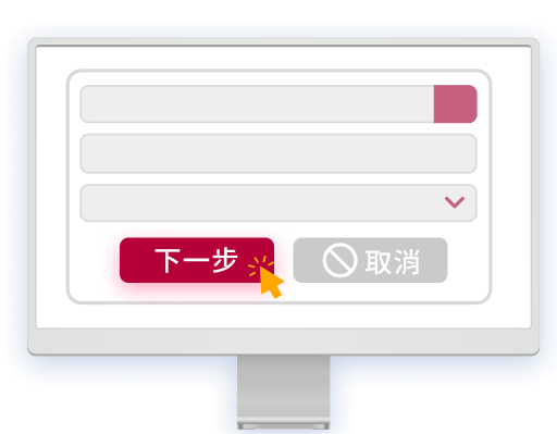 步驟1電腦畫面