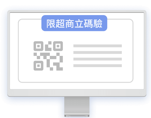 步驟1電腦畫面