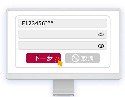 步驟1電腦畫面